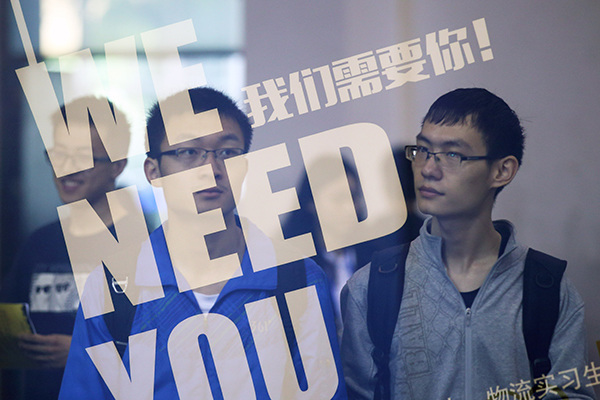 College students attend an intern opportunity fair held in June at Nanjing University of Aeronautics and Astronautics in Nanjing, Jiangsu province. (Photo/China News Service) College students attend an intern opportunity fair held in June at Nanjing University of Aeronautics and Astronautics in Nanjing, Jiangsu province. (Photo/China News Service)