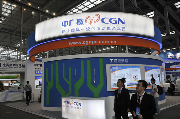 The stand of China General Nuclear Power Corp at an industry expo in Shenzhen, Guangdong province.(Provided to China Daily) The stand of China General Nuclear Power Corp at an industry expo in Shenzhen, Guangdong province.(Provided to China Daily)