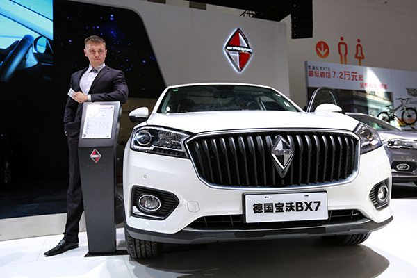 A Borgward BX7 is displayed at an auto show in Haikou, Hainan province, on Sept 10. (Photo/China Daily) A Borgward BX7 is displayed at an auto show in Haikou, Hainan province, on Sept 10. (Photo/China Daily)