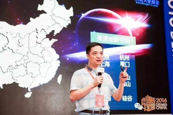 Li Zhu delivers a speech during the 2016 Demo China Autumn Summit in Hangzhou, Sept 21, 2016. (Photo/chinadaily.com.cn) Li Zhu delivers a speech during the 2016 Demo China Autumn Summit in Hangzhou, Sept 21, 2016. (Photo/chinadaily.com.cn)