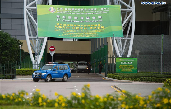 Policemen patrol outside the venue of the opening ceremony for the 5th Ministerial Conference of the Forum for Economic and Trade Co-operation between China and Portuguese-speaking countries in Macao, south China, Oct. 8, 2016. The conference will be held in Macao on Oct. 11-12. (Xinhua/Cheong Kam Ka) Policemen patrol outside the venue of the opening ceremony for the 5th Ministerial Conference of the Forum for Economic and Trade Co-operation between China and Portuguese-speaking countries in Macao, south China, Oct. 8, 2016. The conference will be held in Macao on Oct. 11-12. (Xinhua/Cheong Kam Ka)