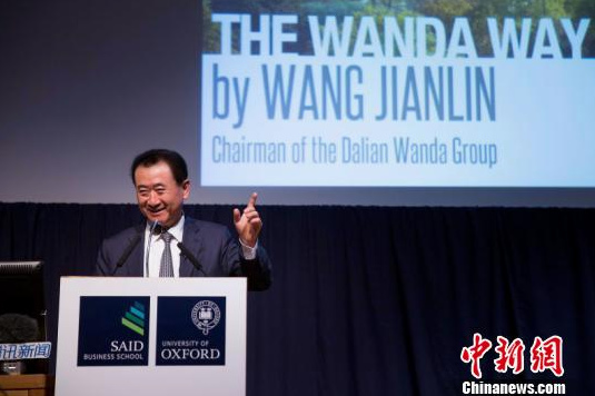 Wang Jianlin, chairman of Wanda Group. Wang Jianlin, chairman of Wanda Group.