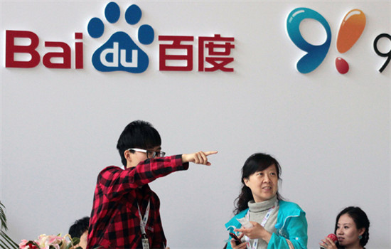 Baidu Inc's stand at an industry expo in Beijing. (Photo by Wu Changqing/For China Daily) Baidu Inc's stand at an industry expo in Beijing. (Photo by Wu Changqing/For China Daily)