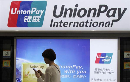A logo of UnionPay in Seoul, South Korea. (Photo/Xinhua) A logo of UnionPay in Seoul, South Korea. (Photo/Xinhua)