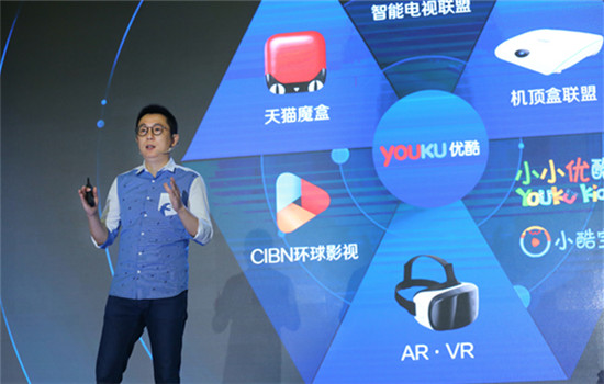 Yang Weidong, president of Youku Tudou and CEO of Alibaba Group's music unit, speaks at a press conference in Beijing, on Oct 12, 2016. (Photo provided to chinadaily.com.cn) Yang Weidong, president of Youku Tudou and CEO of Alibaba Group's music unit, speaks at a press conference in Beijing, on Oct 12, 2016. (Photo provided to chinadaily.com.cn)