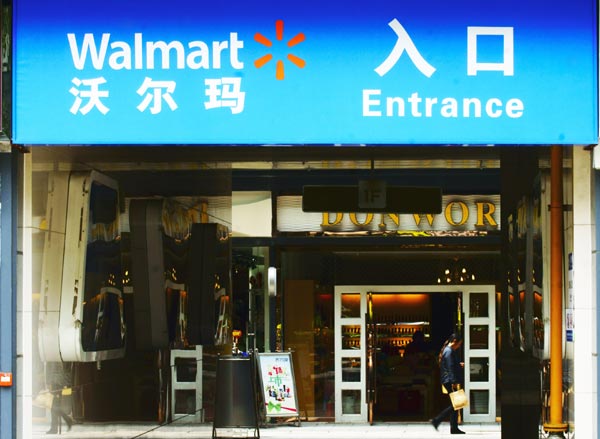 A Walmart supermarket in Yichang, Hubei province. (Photo/China Daily) A Walmart supermarket in Yichang, Hubei province. (Photo/China Daily)