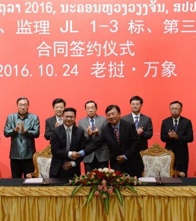 Director General of Laos-China Railway Company Zhao Xiang (R, front) shakes hands with a representative of China's Sinohydro Corporation Ltd. in Vientiane, capital of Laos, Oct. 24, 2016. (Photo: Xinhua/Liu Ailun) Director General of Laos-China Railway Company Zhao Xiang (R, front) shakes hands with a representative of China's Sinohydro Corporation Ltd. in Vientiane, capital of Laos, Oct. 24, 2016. (Photo: Xinhua/Liu Ailun)