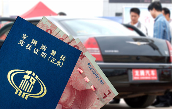 Favorable purchase tax in China may help push auto market growth, said industry insiders. (Photo provided to China Daily) Favorable purchase tax in China may help push auto market growth, said industry insiders. (Photo provided to China Daily)
