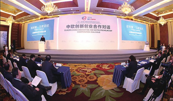 A high-profile innovation and startup forum is held during the 11th EU-China Business and Technology Cooperation Fair in Chengdu earlier this month. (Photo/China Daily) A high-profile innovation and startup forum is held during the 11th EU-China Business and Technology Cooperation Fair in Chengdu earlier this month. (Photo/China Daily)