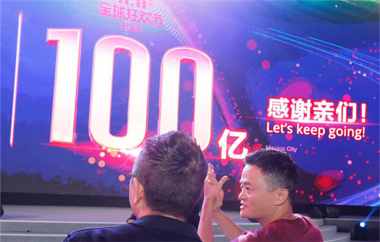 Jack Ma (right) applauds as a giant screen shows the remarkable sale volume that indicates Alibaba’s sales has passed 10 billion yuan ($1.47 billion) within seven minutes of the start of China's Singles Day online sale. (Photo/ Xinhua) Jack Ma (right) applauds as a giant screen shows the remarkable sale volume that indicates Alibaba’s sales has passed 10 billion yuan ($1.47 billion) within seven minutes of the start of China's Singles Day online sale. (Photo/ Xinhua)