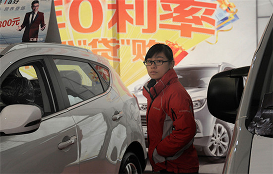 A car dealer attracts customers with zero-interest auto loans in Nanjing, Jiangsu province. (Photo/China Daily) A car dealer attracts customers with zero-interest auto loans in Nanjing, Jiangsu province. (Photo/China Daily)