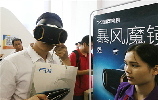 A visitor tries on Baofeng's VR glasses during a Beijing international technological products expo in May. (Photo provided to China Daily) A visitor tries on Baofeng's VR glasses during a Beijing international technological products expo in May. (Photo provided to China Daily)