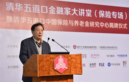 Wei Yingning, former vice-chairman of China Insurance Regulatory Commission, delivers a speech at the launch ceremony of the China Insurance and Pension Fund Research Center at the PBC School of Finance at Tsinghua University on Nov 20, 2016. (Photo provided to chinadaily.com.cn) Wei Yingning, former vice-chairman of China Insurance Regulatory Commission, delivers a speech at the launch ceremony of the China Insurance and Pension Fund Research Center at the PBC School of Finance at Tsinghua University on Nov 20, 2016. (Photo provided to chinadaily.com.cn)