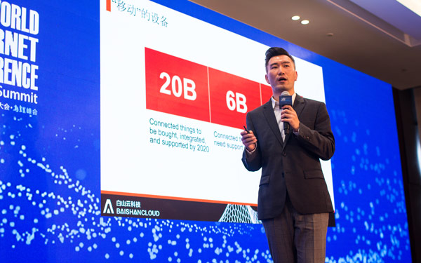 Eddie Zhao, vice president of BaishanCloud, delivers a keynote speech on Nov 18, 2016 at the World Internet Conference held in Wuzhen, Zhejiang province. (Photo provided to chinadaily.com.cn) Eddie Zhao, vice president of BaishanCloud, delivers a keynote speech on Nov 18, 2016 at the World Internet Conference held in Wuzhen, Zhejiang province. (Photo provided to chinadaily.com.cn)