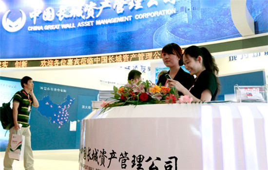 A China Great Wall Asset Management Corporation booth at an international financial technology exhibition in Beijing (A QING / FOR CHINA DAILY) A China Great Wall Asset Management Corporation booth at an international financial technology exhibition in Beijing (A QING / FOR CHINA DAILY)