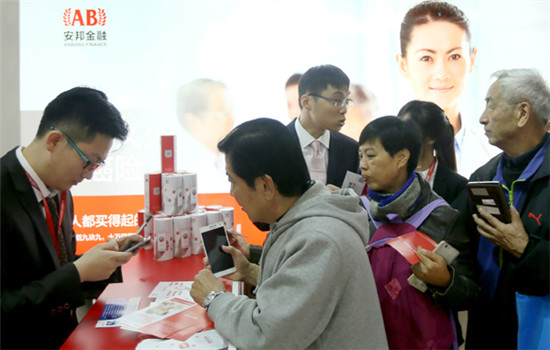 Visitors line up to get more information about a health insurance policy offered by Anbang Insurance Group at an international finance expo in Beijing. (Photo by Lei Kesi/For China Daily) Visitors line up to get more information about a health insurance policy offered by Anbang Insurance Group at an international finance expo in Beijing. (Photo by Lei Kesi/For China Daily)
