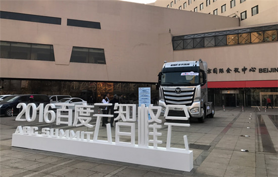 A truck equipped with Baidu's autonomous technologies is on display at the ABC Summit held on Nov 30 in Beijing. (Photo by Liu Zheng/chinadaily.com.cn) A truck equipped with Baidu's autonomous technologies is on display at the ABC Summit held on Nov 30 in Beijing. (Photo by Liu Zheng/chinadaily.com.cn)