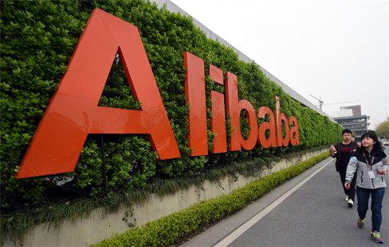 A view of Alibaba Group's headquarters in Hangzhou, East Chia's Zhejiang province, March 21, 2016. (Photo/Xinhua) A view of Alibaba Group's headquarters in Hangzhou, East Chia's Zhejiang province, March 21, 2016. (Photo/Xinhua)