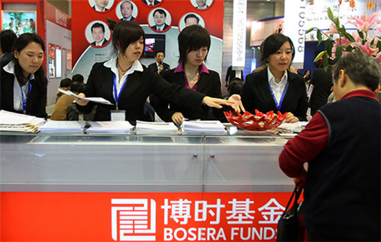 Employees of Bosera Funds provide consultation services at the company's booth at a finance expo in Beijing. (Photo provided to China Daily) Employees of Bosera Funds provide consultation services at the company's booth at a finance expo in Beijing. (Photo provided to China Daily)