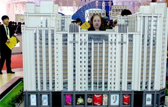 Homebuyers visit a real estate show in Beijing. (Photo/China Daily) Homebuyers visit a real estate show in Beijing. (Photo/China Daily)