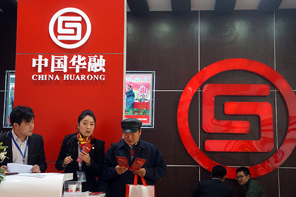 A China Huarong Asset Management Co Ltd booth at a finance fair in Beijing. (Photo provided to China Daily) A China Huarong Asset Management Co Ltd booth at a finance fair in Beijing. (Photo provided to China Daily)