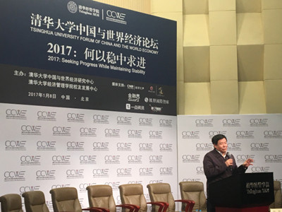 Zhu Guangyao, China’s vice Finance Minister, is delivering a speech during the quarterly Macroeconomic Forecast seminar held Jan 8 which had a theme of “Advance forward while maintaining stability for the Chinese economy 2017” and was organized by the Center for China in the World Economy (CCWE) of Tsinghua university. (Photo by Wu Zheyu/chinadaily.com.cn) Zhu Guangyao, China’s vice Finance Minister, is delivering a speech during the quarterly Macroeconomic Forecast seminar held Jan 8 which had a theme of “Advance forward while maintaining stability for the Chinese economy 2017” and was organized by the Center for China in the World Economy (CCWE) of Tsinghua university. (Photo by Wu Zheyu/chinadaily.com.cn)