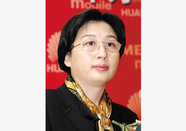 Sun Yafang, chairwoman of Huawei Technologies. (Photo/Xinhua) Sun Yafang, chairwoman of Huawei Technologies. (Photo/Xinhua)