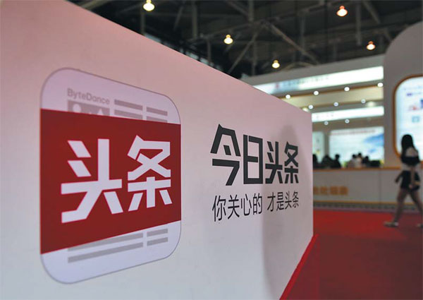 Toutiao, a popular news app, provides valuable and personalized information for users in China. (Photo provided to China Daily) Toutiao, a popular news app, provides valuable and personalized information for users in China. (Photo provided to China Daily)