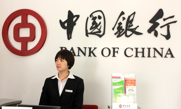 An outlet of Bank of China in Zhoukou, Henan province. (Photo provided to China Daily) An outlet of Bank of China in Zhoukou, Henan province. (Photo provided to China Daily)