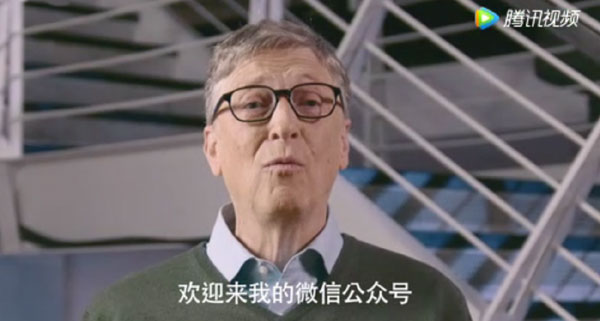 Screenshot of a video posted on Bill Gates' WeChat account. Screenshot of a video posted on Bill Gates' WeChat account.