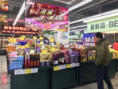 A customer shops at a Valentine's-themed promotion section in a supermarket in Chaoyang district, Beijing on Tuesday. (Photo: Huang Ge/GT) A customer shops at a Valentine's-themed promotion section in a supermarket in Chaoyang district, Beijing on Tuesday. (Photo: Huang Ge/GT)
