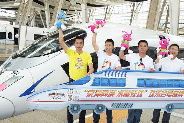 The first Beijing-Tianjin intercity tourist railway line is launched on June 15, 2016. WEITONG/FOR CHINA DAILY The first Beijing-Tianjin intercity tourist railway line is launched on June 15, 2016. WEITONG/FOR CHINA DAILY