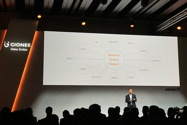 Gionee President Lu Weibing delivers the keynote speech at the brand's new product launch event at the Mobile World Congress 2017, Barcelona, Spain, Feb 27, 2017. (Photo/chinadaily.com.cn)