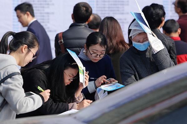 Job seekers check out information on companies at a career fair in Hangzhou, Zhejiang province. (Photo/China Daily) Job seekers check out information on companies at a career fair in Hangzhou, Zhejiang province. (Photo/China Daily)