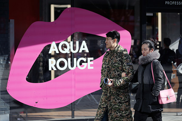 Young consumers shop in the popular Sanlitun area of Beijing on Feb 14. (Photo/China Daily) Young consumers shop in the popular Sanlitun area of Beijing on Feb 14. (Photo/China Daily)