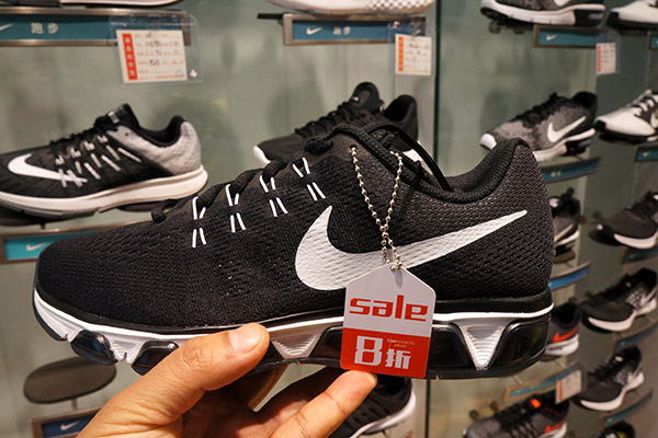 Photo of Nike shoes are seen in a shop in Huaibei, Anhui province, March 16, 2017. (Photo/China Daily) Photo of Nike shoes are seen in a shop in Huaibei, Anhui province, March 16, 2017. (Photo/China Daily)