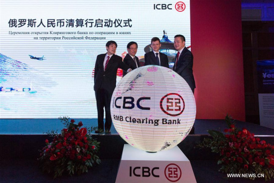 Industrial and Commercial Bank of China (ICBC)'s deputy governor Hu Hao (2nd L) and deputy governor of the Central Bank of the Russian Federation Dmitry Skobelkin (2nd R) attend the opening ceremony in Moscow, Russia, on March 22, 2017. (Xinhua/Bai Xueqi) Industrial and Commercial Bank of China (ICBC)'s deputy governor Hu Hao (2nd L) and deputy governor of the Central Bank of the Russian Federation Dmitry Skobelkin (2nd R) attend the opening ceremony in Moscow, Russia, on March 22, 2017. (Xinhua/Bai Xueqi)
