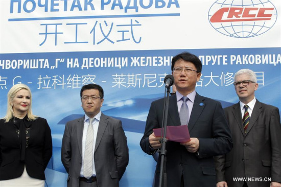 Zhao Dianlong, President of China Civil Engineering Construction Corporation (CCECC) speaks at a ceremony at the Resnik Railway Station in Belgrade, Serbia, March 30, 2017. (Xinhua/Predrag Milosavljevic) Zhao Dianlong, President of China Civil Engineering Construction Corporation (CCECC) speaks at a ceremony at the Resnik Railway Station in Belgrade, Serbia, March 30, 2017. (Xinhua/Predrag Milosavljevic)