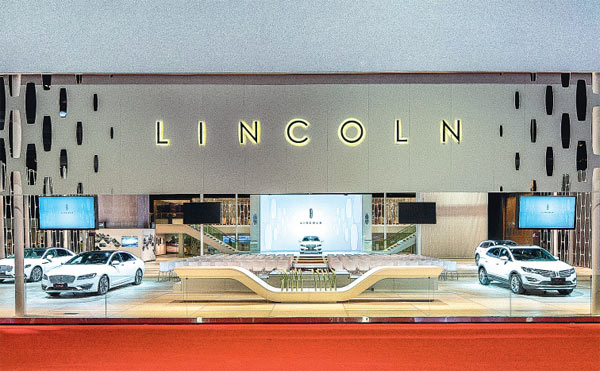 Lincoln presents its vehicles at the ongoing Shanghai auto show. (Photo provided to China Daily) Lincoln presents its vehicles at the ongoing Shanghai auto show. (Photo provided to China Daily)