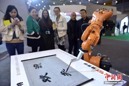 A robot arm writes calligraphy. (Photo/China News Service) A robot arm writes calligraphy. (Photo/China News Service)