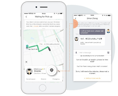 (Photo/Courtesy of Didi Chuxing) (Photo/Courtesy of Didi Chuxing)