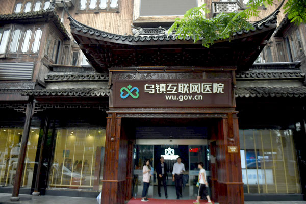 People pass by the entrance of Wuzhen internet-enabled hospital in Jiaxing, Zhejiang province. LONG WEI / FOR CHINA DAILY People pass by the entrance of Wuzhen internet-enabled hospital in Jiaxing, Zhejiang province. LONG WEI / FOR CHINA DAILY