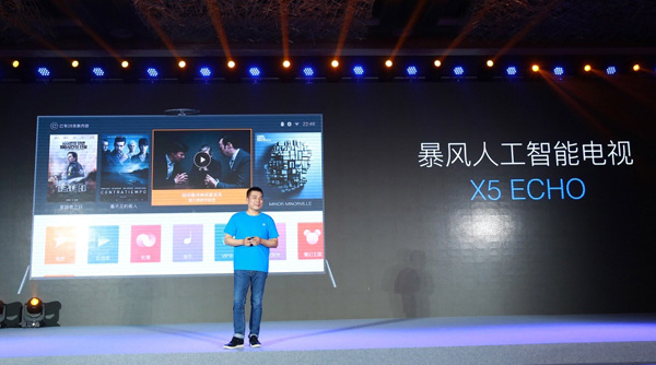 Liu Yaopin, CEO of Baofeng TV, speaks at the launch ceremony for the new X5 ECHO in Beijing on May 10, 2017. (Photo provided to chinadaily.com.cn) Liu Yaopin, CEO of Baofeng TV, speaks at the launch ceremony for the new X5 ECHO in Beijing on May 10, 2017. (Photo provided to chinadaily.com.cn)