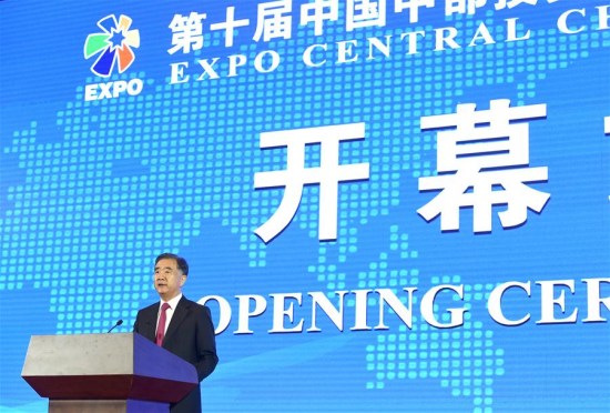 Chinese Vice Premier Wang Yang delivers a keynote speech at Expo Central China 2017 in Hefei, east China's Anhui Province, May 17, 2017. (Xinhua/Guo Chen) Chinese Vice Premier Wang Yang delivers a keynote speech at Expo Central China 2017 in Hefei, east China's Anhui Province, May 17, 2017. (Xinhua/Guo Chen)