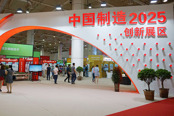 The Made in China 2025 area at the China International Patent Fair 2016 in Dalian, Liaoning province. Premier Li Keqiang introduced the Internet Plus and Made in China 2025 policies to redirect China's manufacturing model in 2015. (Photo provided to China Daily) The Made in China 2025 area at the China International Patent Fair 2016 in Dalian, Liaoning province. Premier Li Keqiang introduced the Internet Plus and Made in China 2025 policies to redirect China's manufacturing model in 2015. (Photo provided to China Daily)