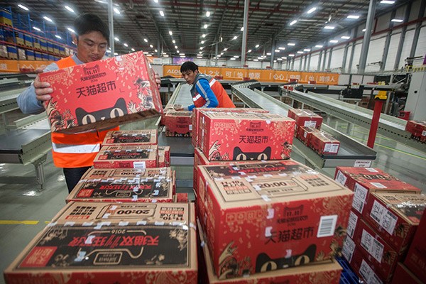 Workers move packages at the automatic intelligent storage base, opened by Cainiao Network Technology, in Guangzhou, Guangdong province. (Photo/Xinhua)