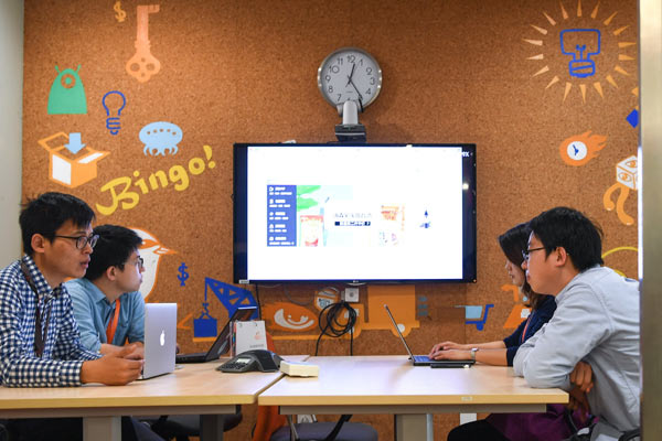 Staff hold a teleconference at Alibaba Group Holding's headquarters in Hangzhou, Zhejiang province. (Photo/Xinhua)