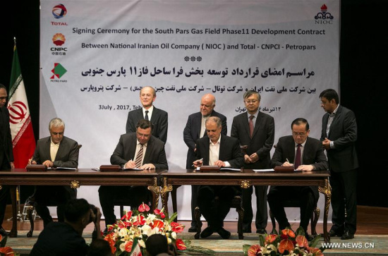 Representatives from cooperation parties attend the deal signing ceremony in Teheran, Iran, on July 3, 2017. (Xinhua/Ahamad Halabisaz) Representatives from cooperation parties attend the deal signing ceremony in Teheran, Iran, on July 3, 2017. (Xinhua/Ahamad Halabisaz)