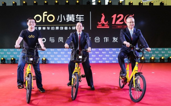Dai Wei (left), CEO of ofo Inc, Ma Zhongchao, head of the China Bicycle Association, and Wang Zhaoyang, president of Shanghai Phoenix Bicycle Co Ltd, try new shared bikes in Shanghai on Saturday. (PROVIDED TO CHINA DAILY) Dai Wei (left), CEO of ofo Inc, Ma Zhongchao, head of the China Bicycle Association, and Wang Zhaoyang, president of Shanghai Phoenix Bicycle Co Ltd, try new shared bikes in Shanghai on Saturday. (PROVIDED TO CHINA DAILY)