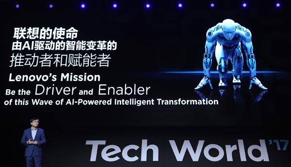 Yang Yuanqing, chairman and CEO of Lenovo, talks on artificial intelligence at an innovation conference in Shanghai on Thursday. (Photo provided to China Daily) Yang Yuanqing, chairman and CEO of Lenovo, talks on artificial intelligence at an innovation conference in Shanghai on Thursday. (Photo provided to China Daily)